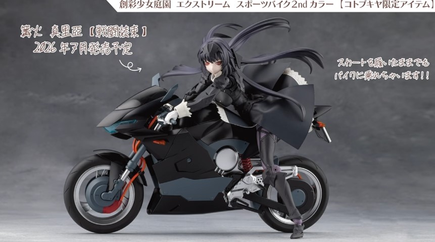 ホビー速報@フィギュア&プラモ tweet media