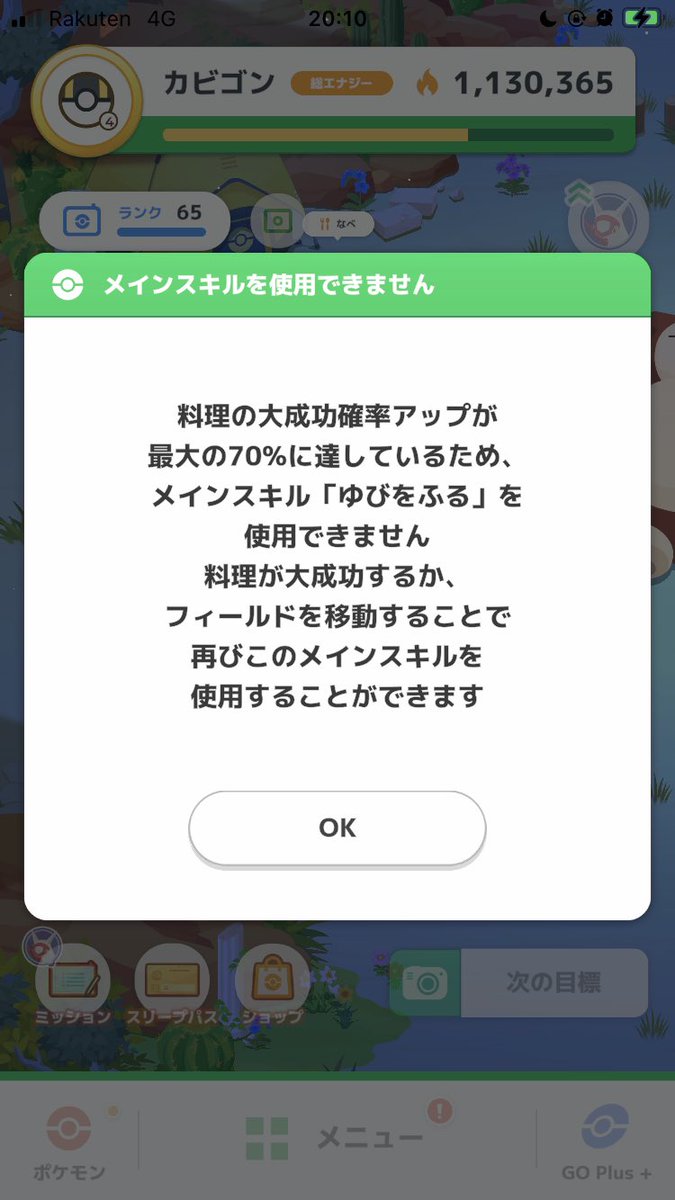 倹約スリーパーZ tweet media