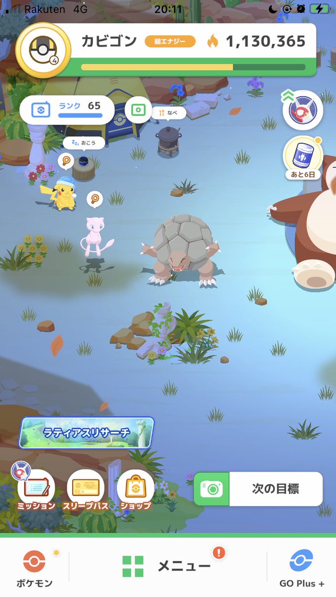 倹約スリーパーZ tweet media