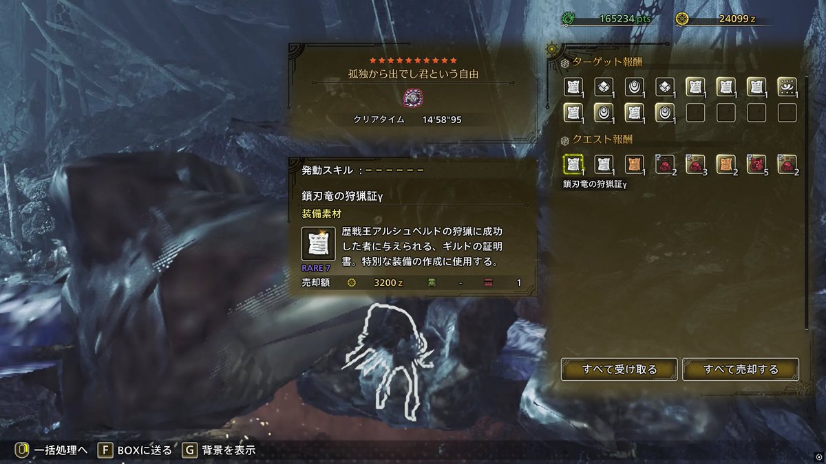 ラミエル☪🐾 tweet media