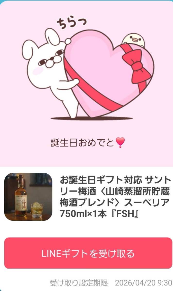 ct9a_4444's tweet photo. 1年早く今年も無事風船飛びました！
低浮上ですが生きてますw
プレゼントありがとう( * ॑˘ ॑* ) https://t.co/0dfvn67PHt