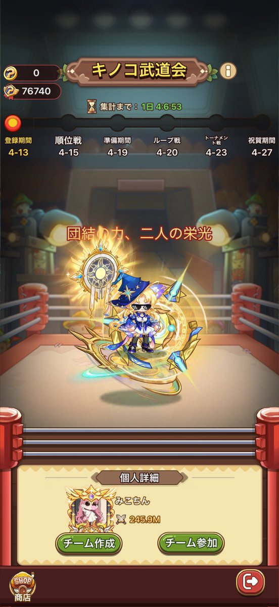 みこちん tweet media