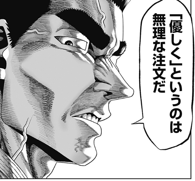 成田 成哲@ジャンプ＋・ヤンマガ tweet media