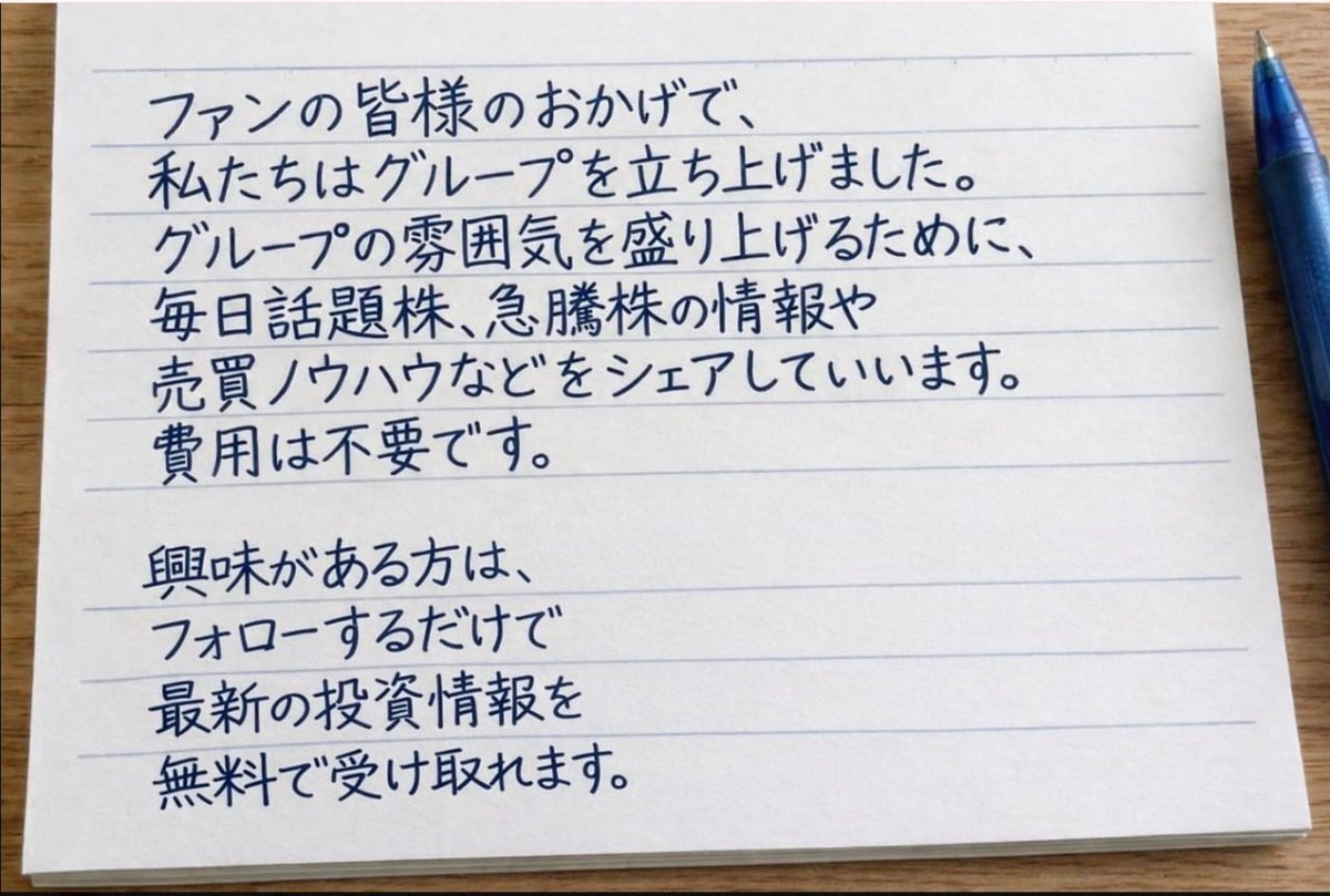 相沢|日本株 tweet media