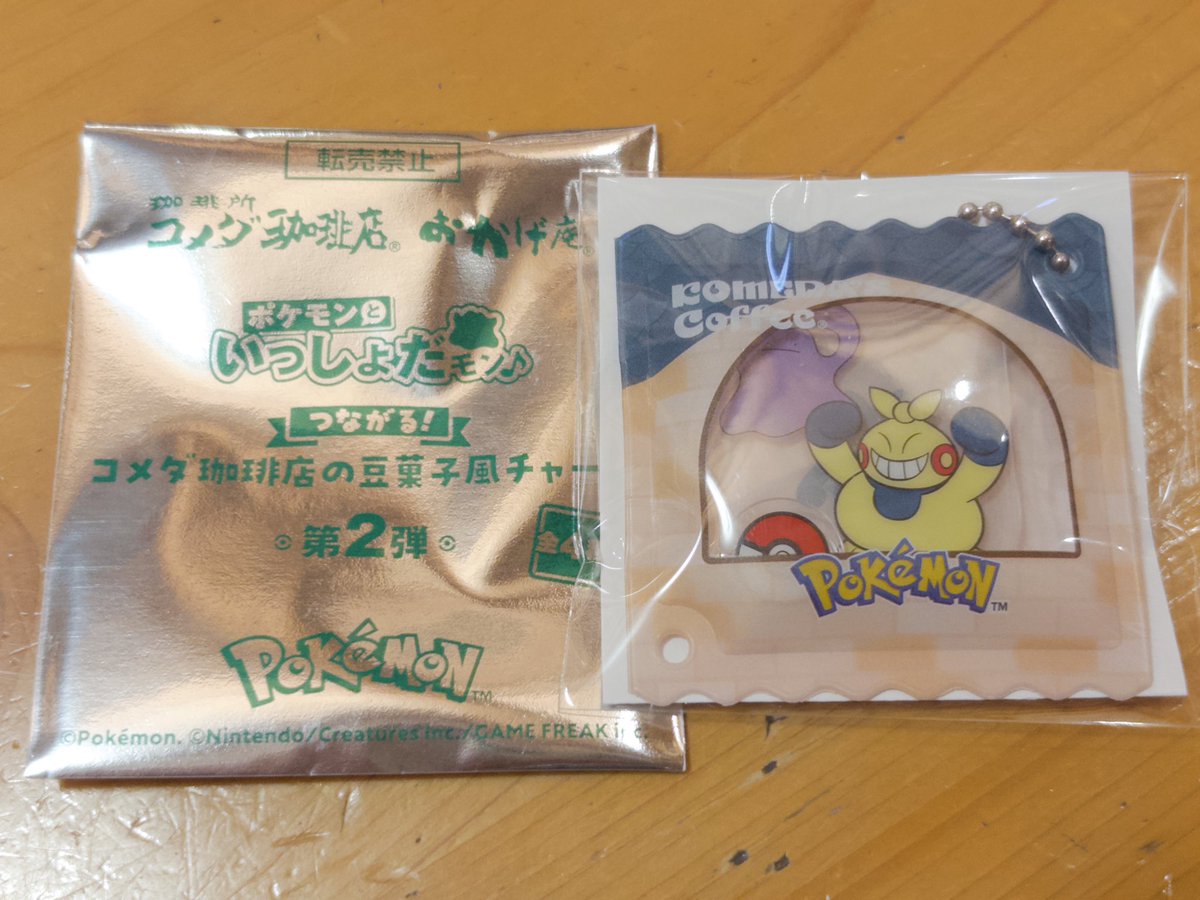 ちはる@次回発送16日 tweet media