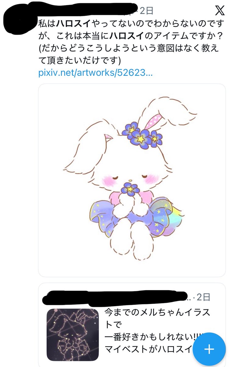ちゅんち tweet media