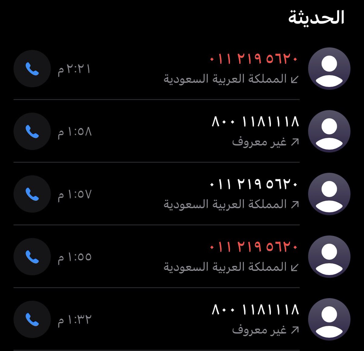 عهود tweet media