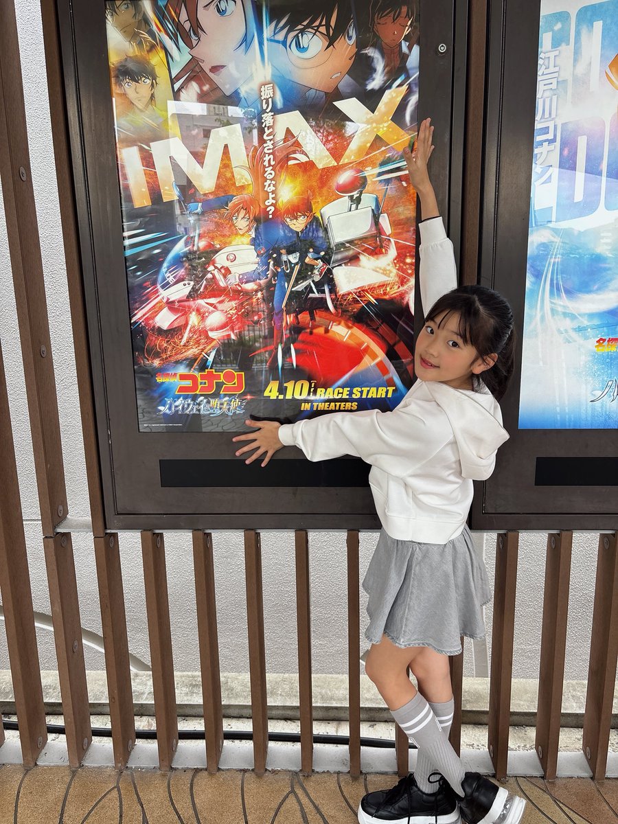 🌟光莉 冴空✨ヒカリサラ💫 tweet media