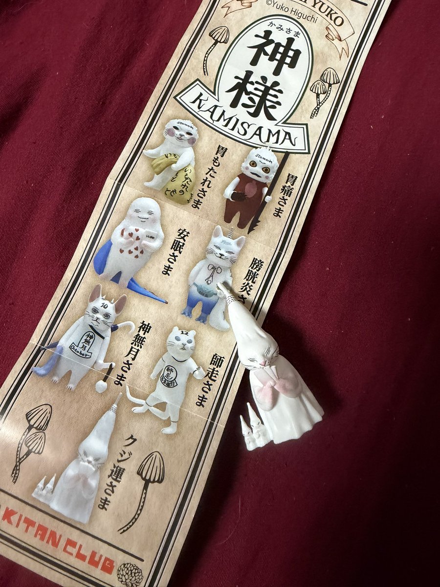 り̸な̸ tweet media