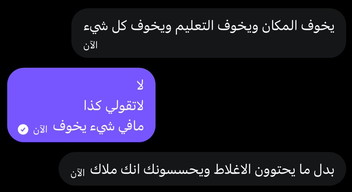 د. يُسرى🪻 tweet media