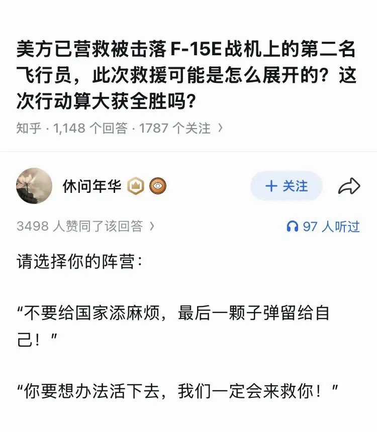 翅翅膀喵 tweet media