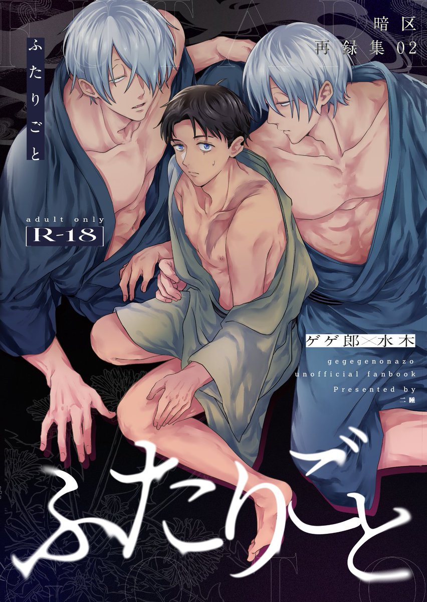 二睡🌟東3な51a tweet media