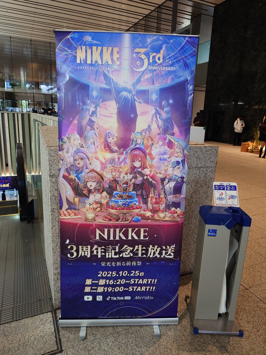 アカハナ@NIKKE tweet media