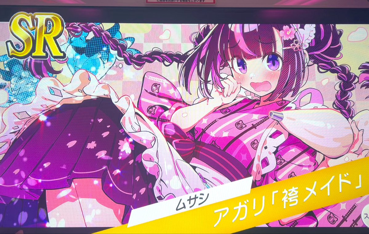 あかね@4/5ロン勝ツ G31 tweet media