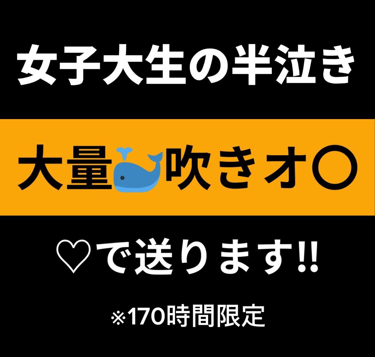 ゆめ tweet media
