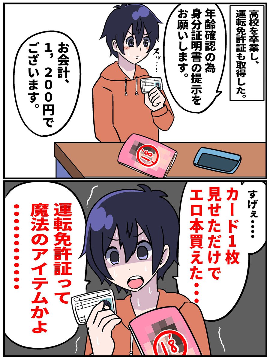 DHれいな tweet media