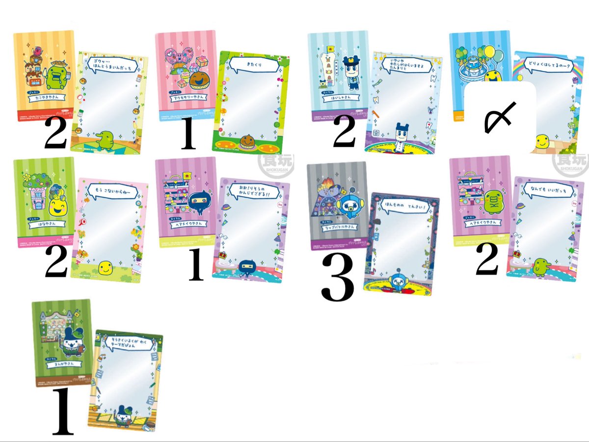 🐰 ིྀ Mayu. tweet media