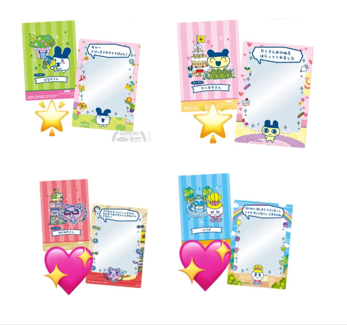 🐰 ིྀ Mayu. tweet media