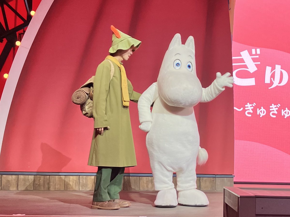 この前のぎゅぎゅはぴで、ムーミンの毛並みを綺麗にして上げてた。

(何見せられているのか思考停止した瞬間だった)