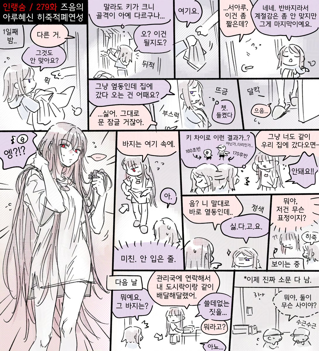 칙칙폭주쥐 tweet media