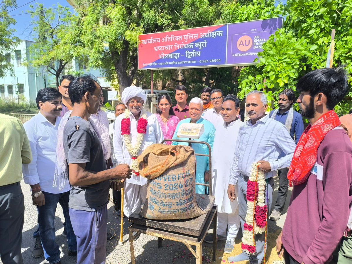 13.04.2026 को माननीय सांसद भीलवाड़ा एवं एफसीआई राजस्थान सलाहकार समिति के अध्यक्ष श्री दामोदर अग्रवाल की गरिमामयी उपस्थिति में RMS 2026-27 के तहत भीलवाड़ा खरीद केंद्र पर गेहूं खरीद का शुभारंभ हुआ। इस अवसर पर किसानों में MSP पर गेहूं बेचने को लेकर भारी उत्साह देखा गया।