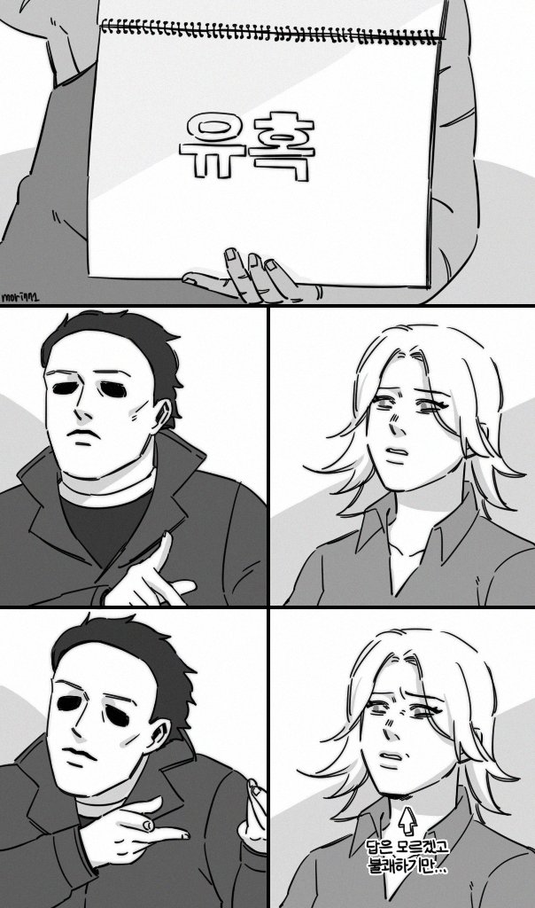 뽕따✦ tweet media