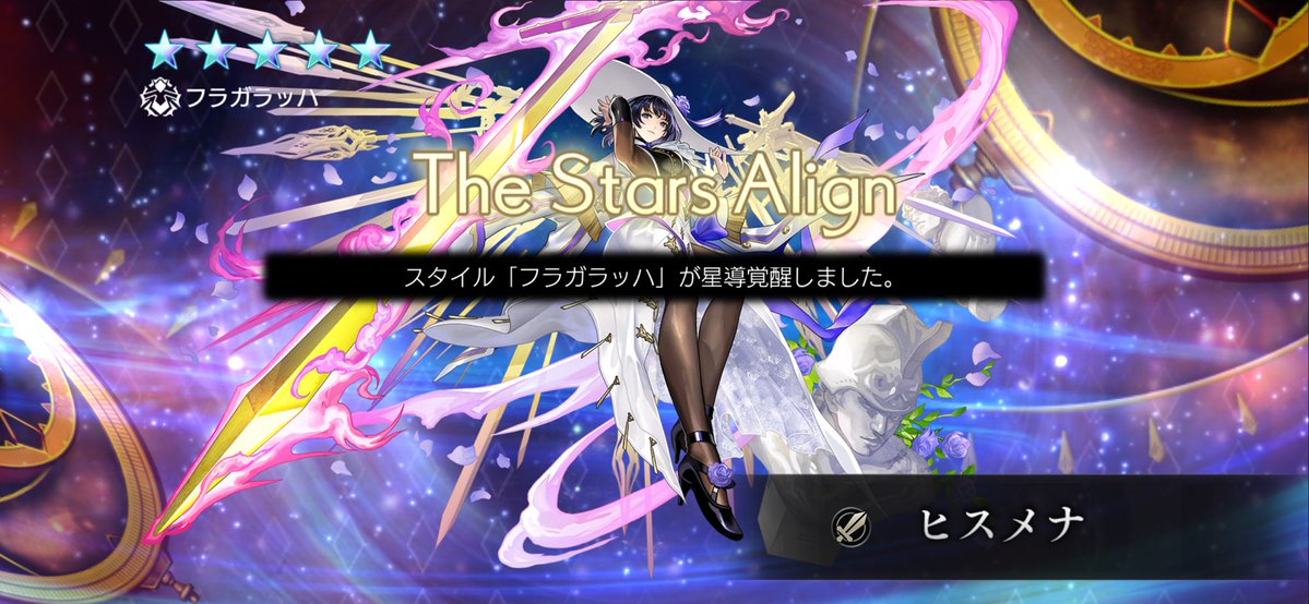 るーちゃん@アナデン tweet media