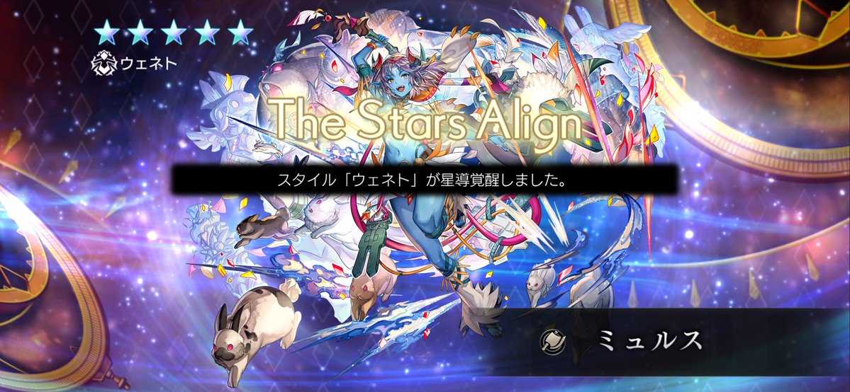 るーちゃん@アナデン tweet media