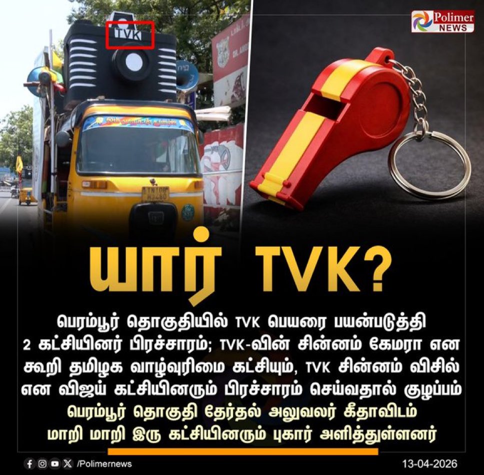 ஸ்ரீ tweet media