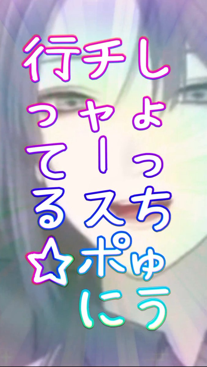 長尾 景 ☯️にじさんじ☯️ tweet media
