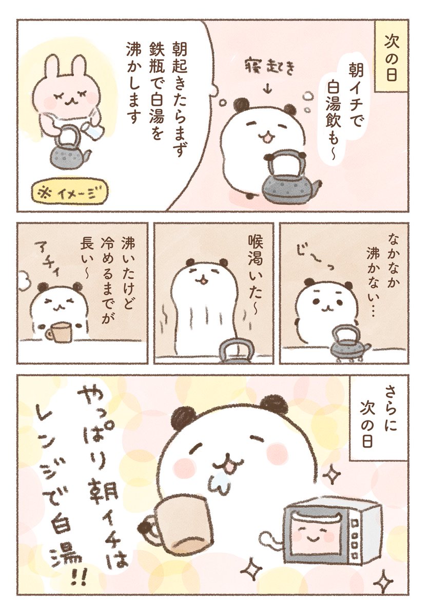 (2/2) 