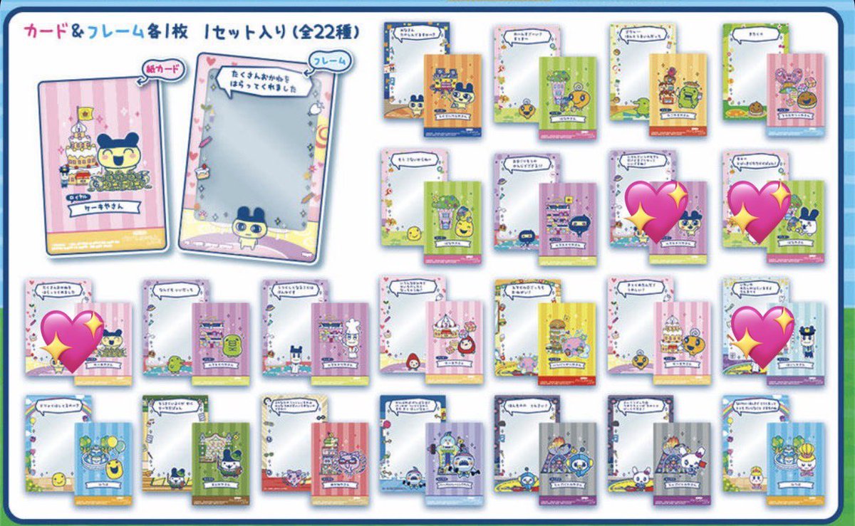 ⭐️とり tweet media