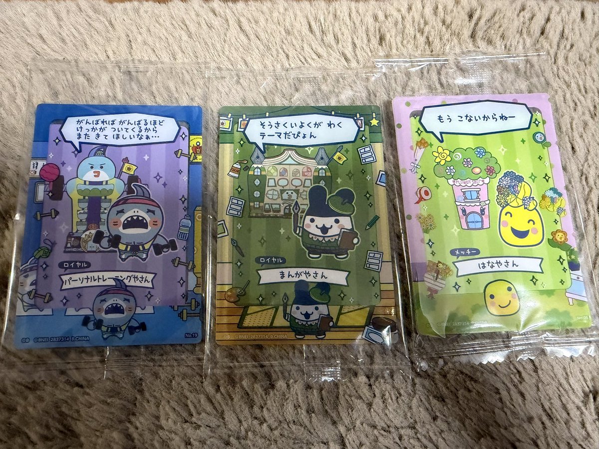 ⭐️とり tweet media