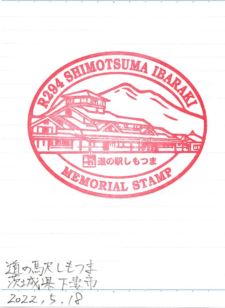 RMW@記念スタンプ tweet media