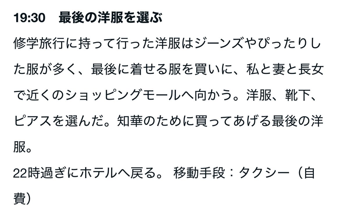 フォックス・コン tweet media