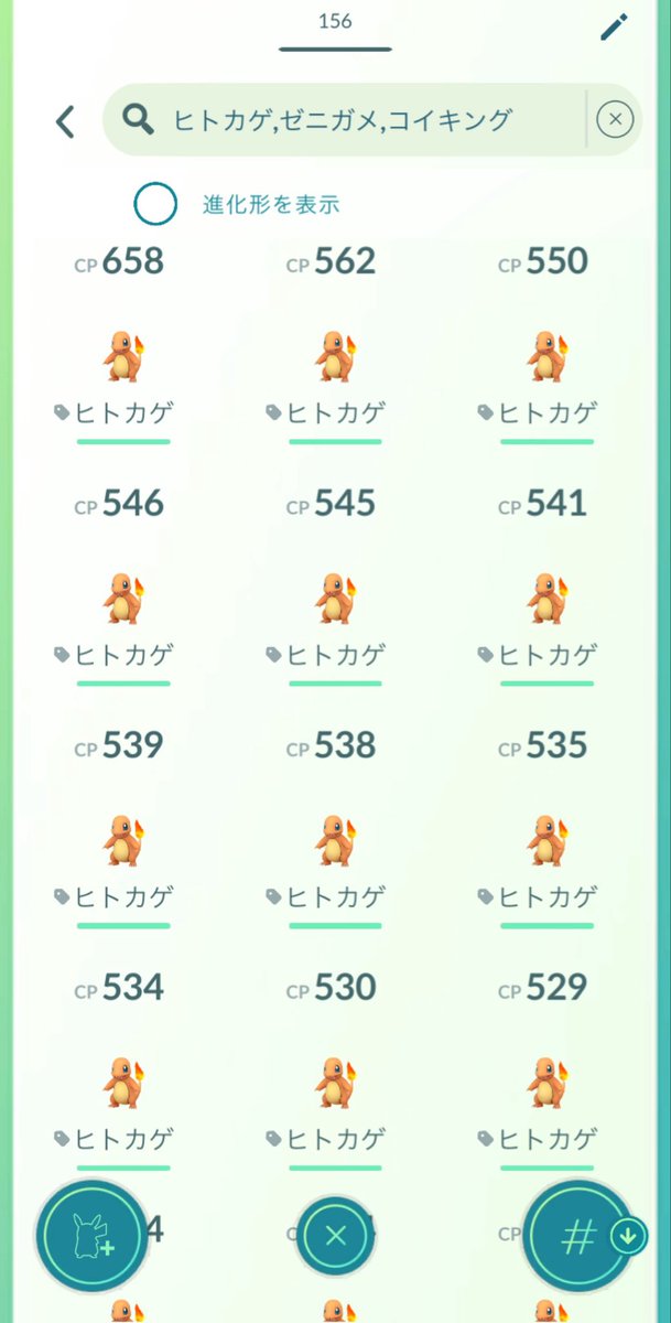 チーズてりたま️(3/4～期間限定)🍔 🌸 tweet media