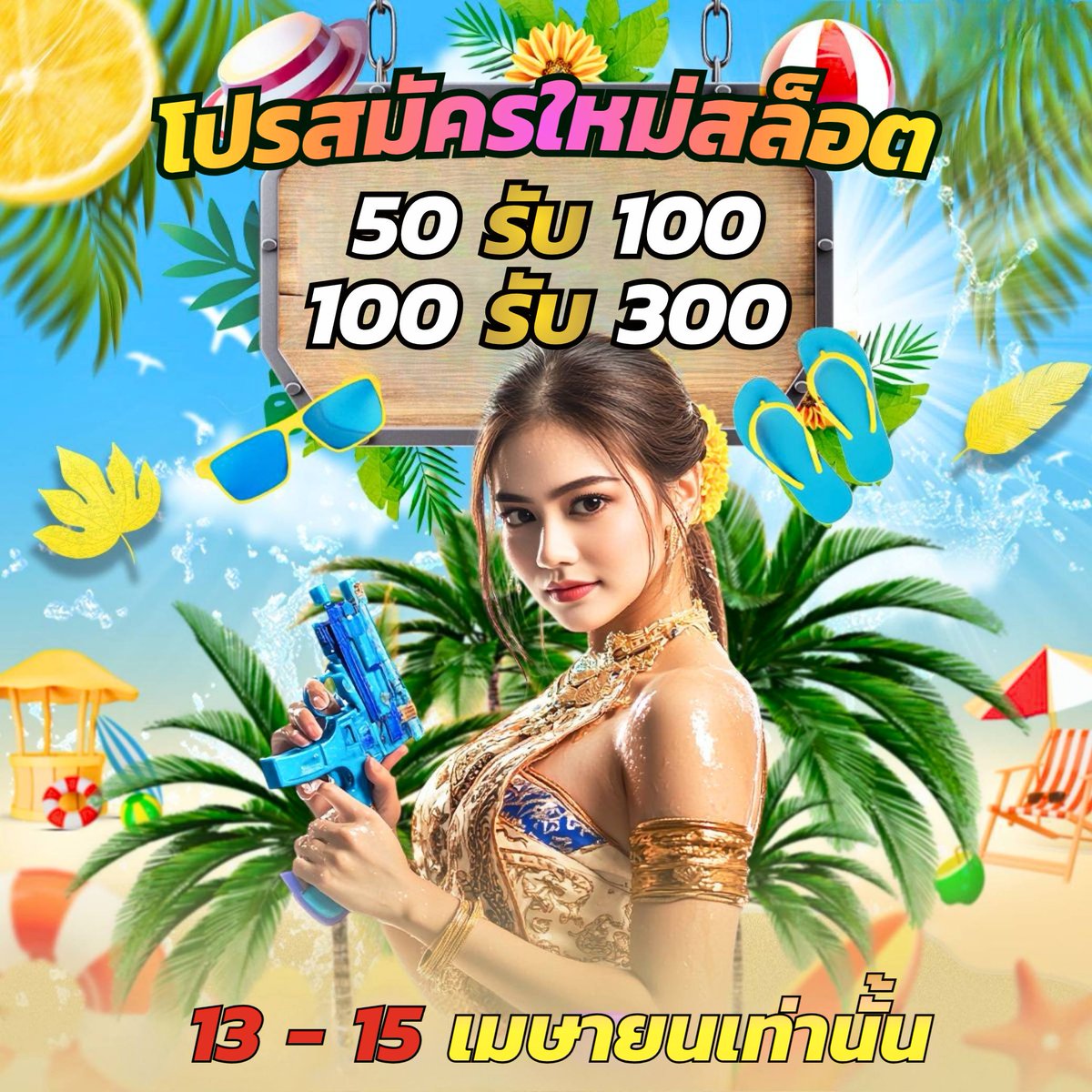 หนูแอมป์เอง tweet media