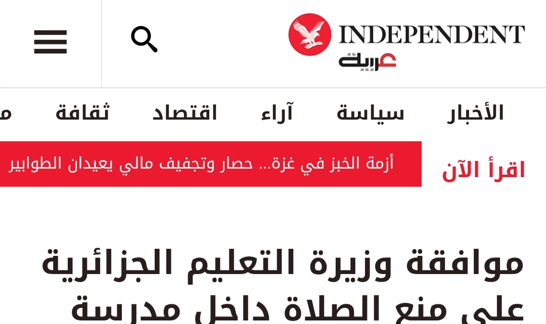 ابو حسين tweet media