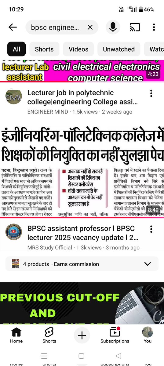 Bihari Engineer tweet media