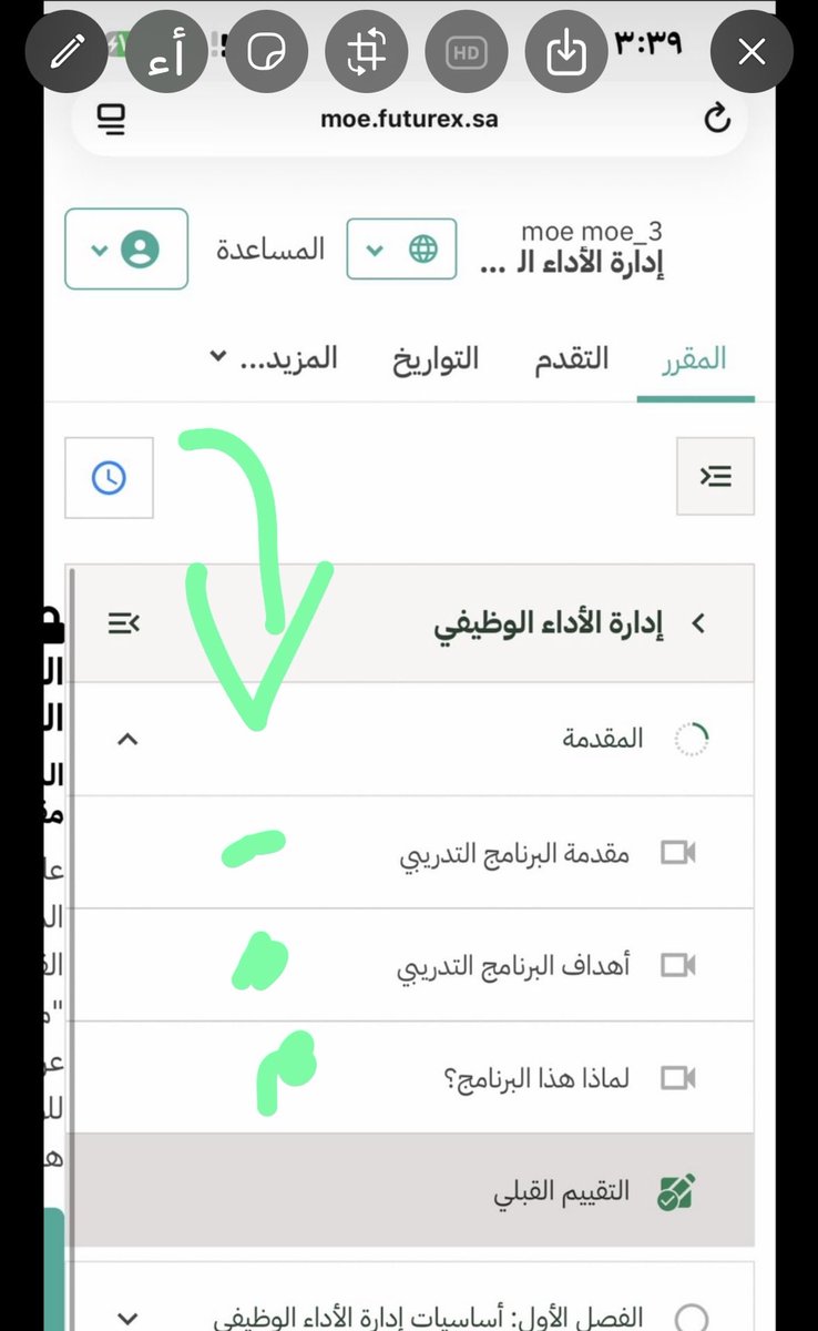 tdaad_2022's tweet photo. @ab50002 @Ask__Education ارجع ادخل عليها الفيديوهات اللي أشرت عليها واحد واحد مرة ثانية وكآمل الفيديو ولو من كمبيوتر افضل 
تمر عليها الثلاثة الين يصير اخضر وفي كل مرة حدث الصفحة وتضبط بإذن الله https://t.co/LOqpe6hi6M