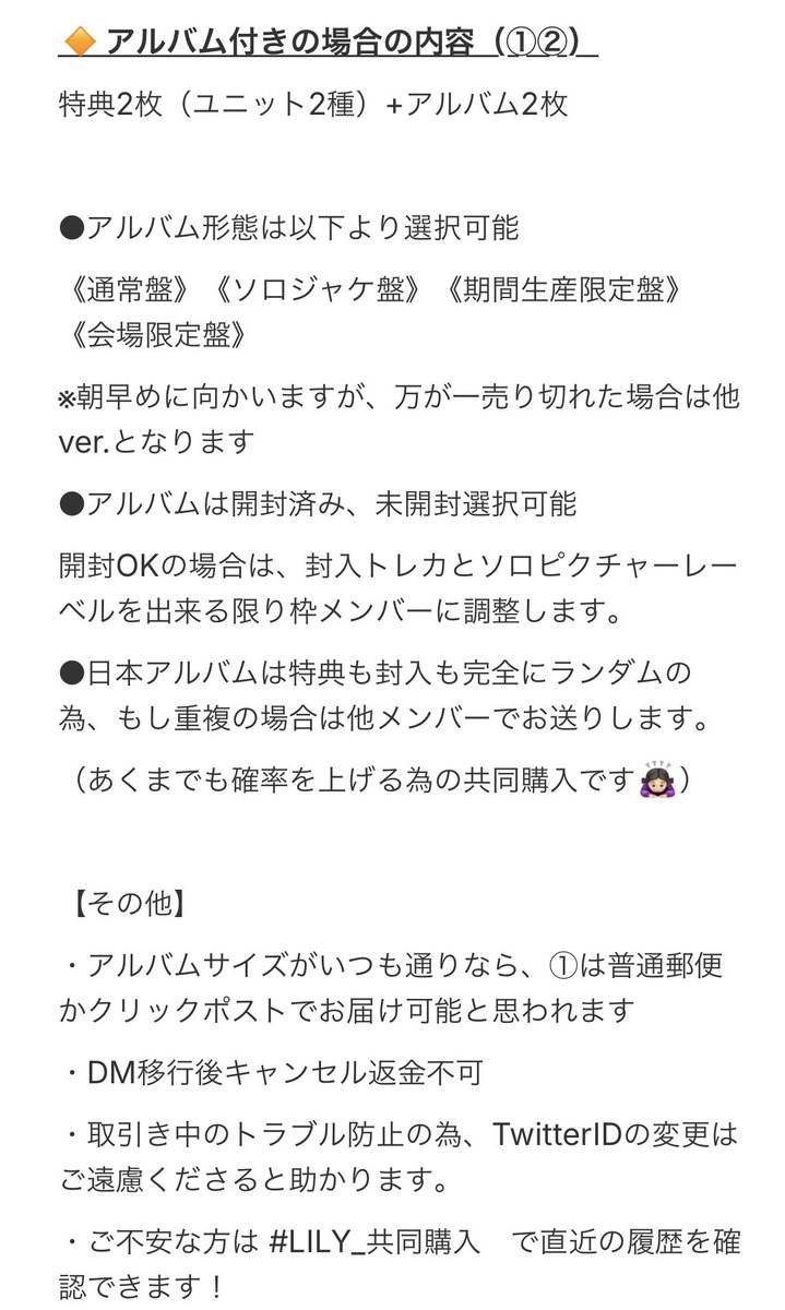 LILY🫧 tweet media