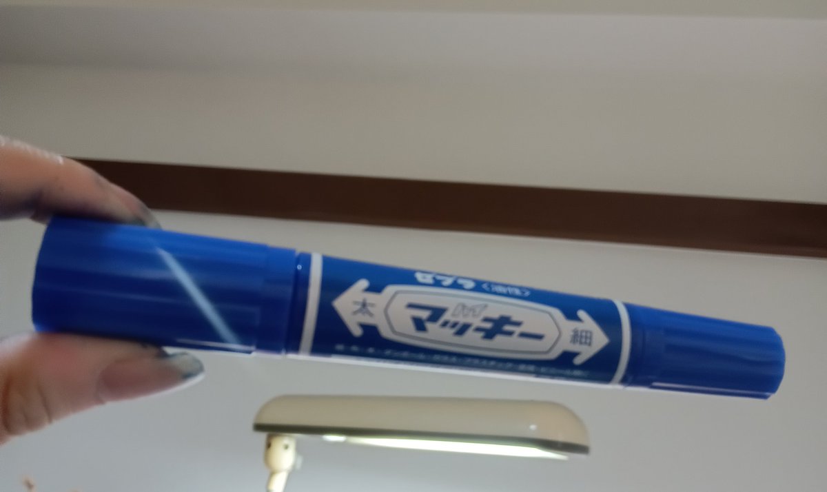 𝘼𝙈𝘼𝙉𝙀 / 🏷️お迎え中 tweet media