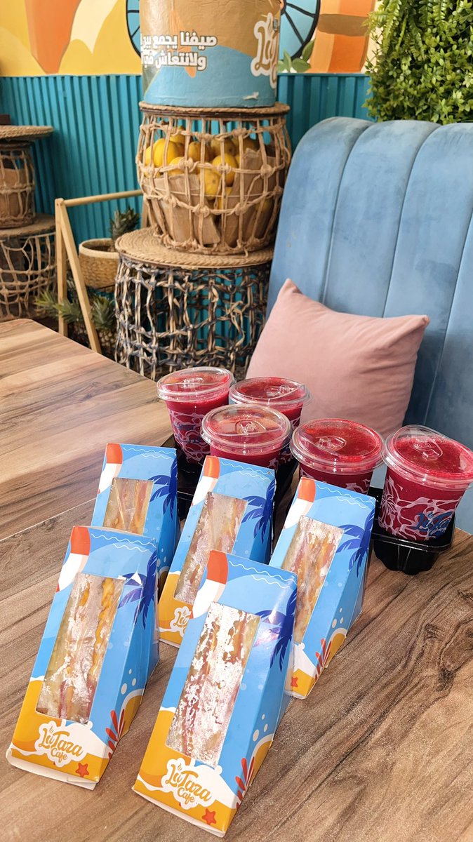 Retaj Elkhafi 🇱🇾💕 tweet media