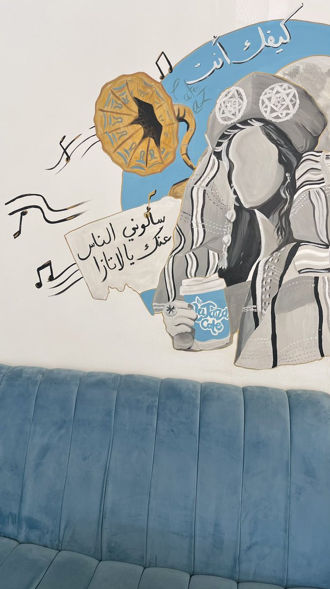 Retaj Elkhafi 🇱🇾💕 tweet media