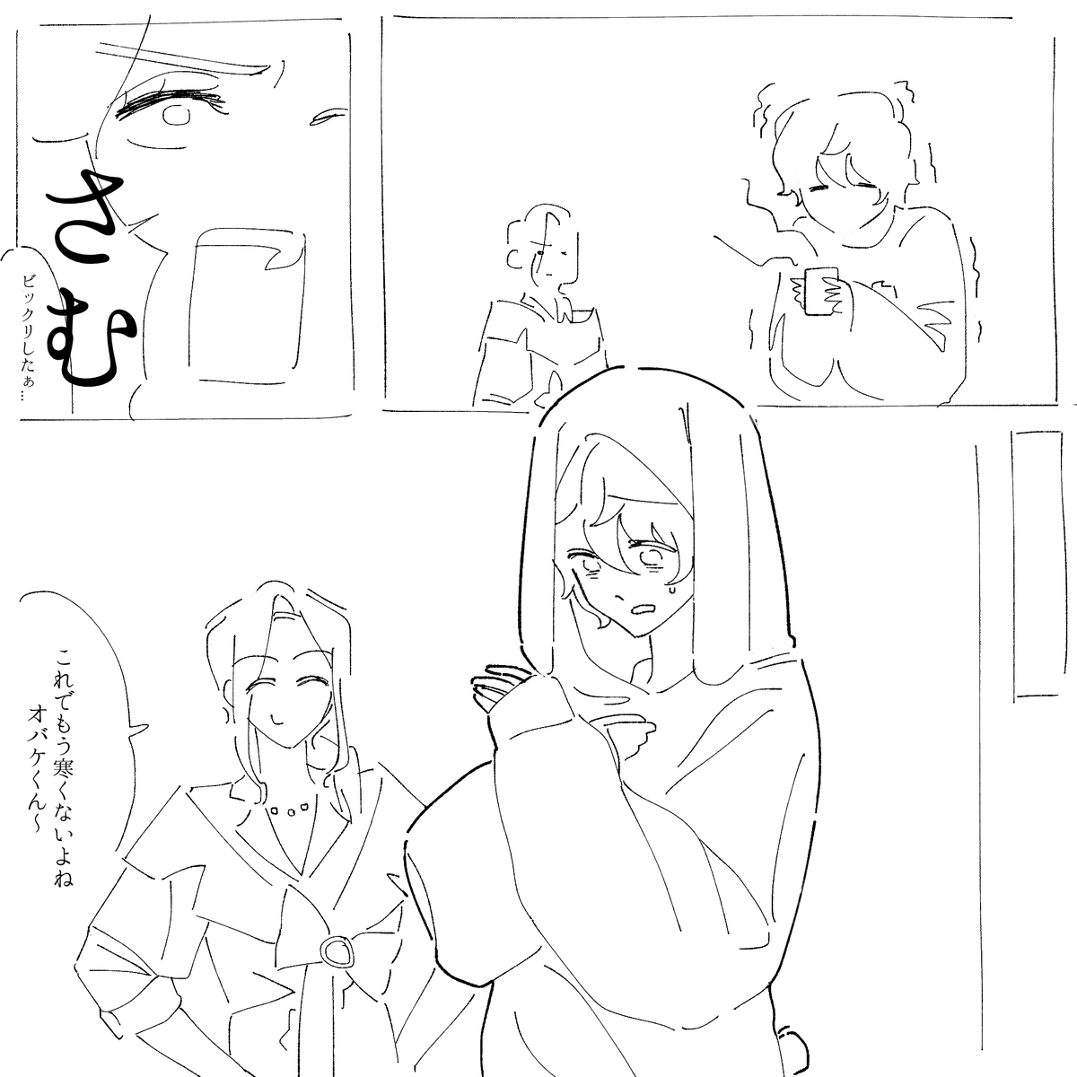 Coffee_halmeoni's tweet photo. #커미션 #만화_커미션 #커미션_홍보 #RT #급전커미션

만화 커미션입니다
대충 신청해주셔도 알잘딱 그려옵니다
데레마스 등 아는장르는 오마카세도 가능해요 많은 관심 부탁드려요~~
💗 https://t.co/LeZVzZ5PfT https://t.co/U8unwwj5xL