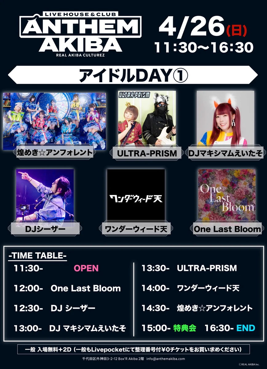 月宮うさぎ🐰🎤😎🎸うるぷり on X: 