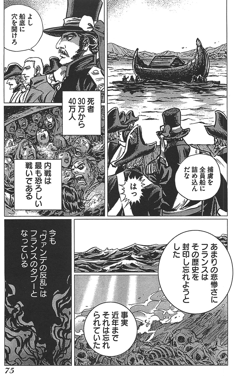 かわなんとか（カワナ＝N＝トーカ） tweet media