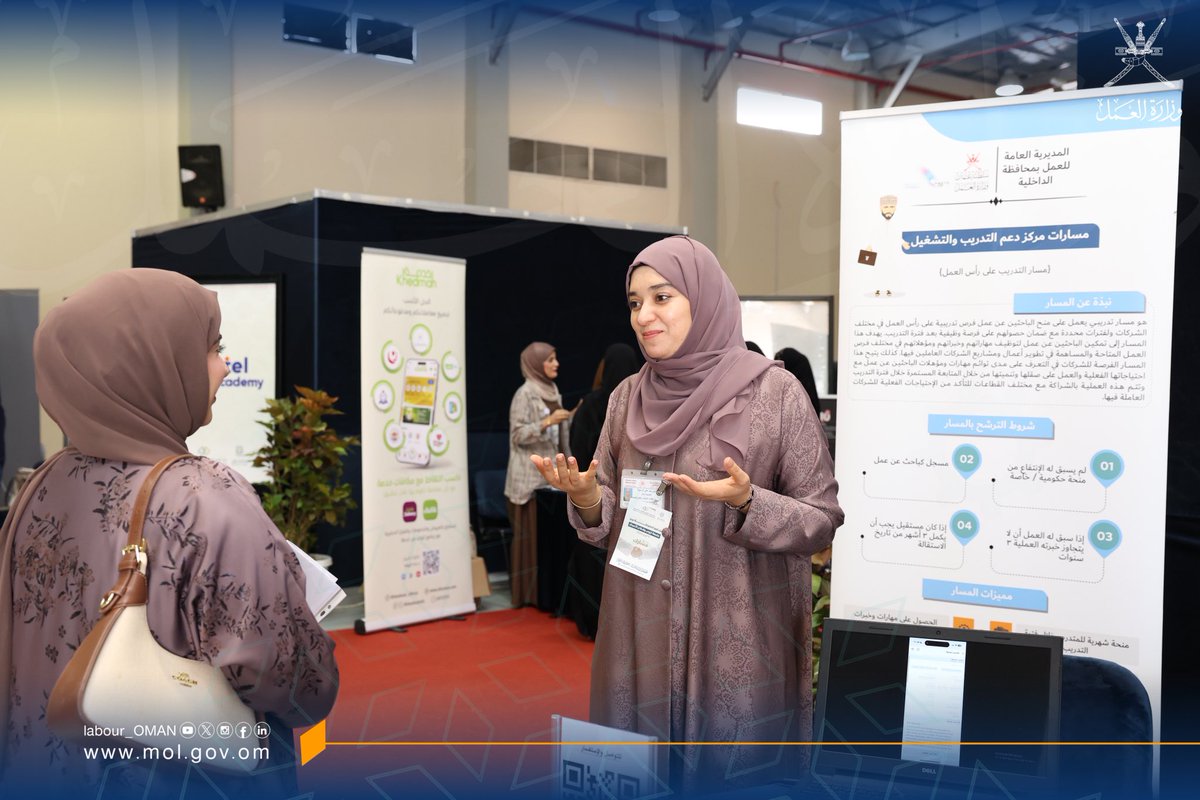 وزارة العمل -سلطنة عُمان tweet media