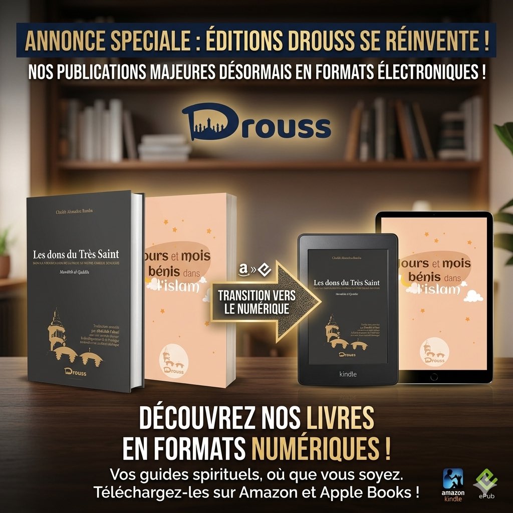 DROUSS passe au numérique !

Vos ouvrages préférés sont enfin disponibles en formats Kindle et ePub sur Amazon. 
La sagesse et la spiritualité, désormais à portée de main, où que vous soyez. 📱✨
Retrouvez-les sur Amazon (tapez Drouss)

#DroussEditions #Ebook #LivreIslam
