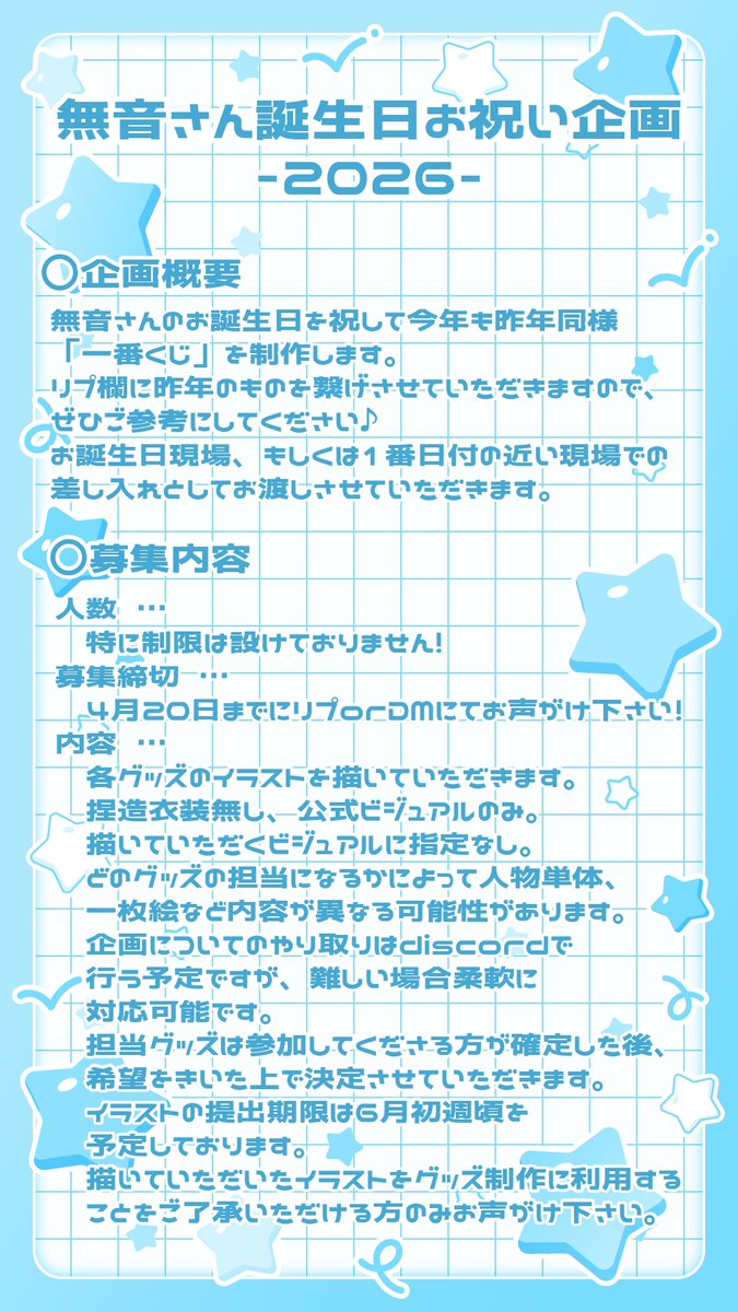 そっぴー tweet media